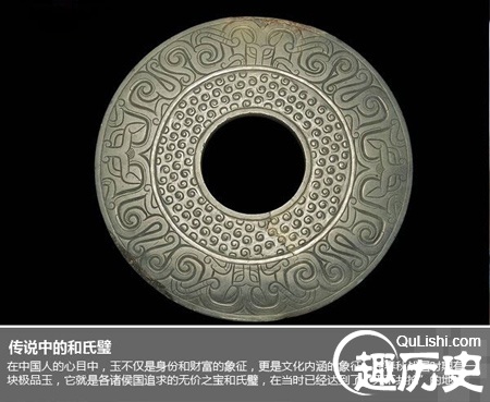 传国玉玺的由来 我国古代传国玉玺是怎么来的