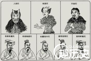 三皇五帝指的是什么？古代三皇五帝有哪些人？