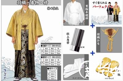 和服的由来 日本传统服饰和服是怎么来的？