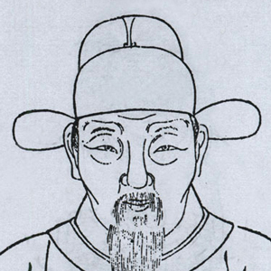 马文升