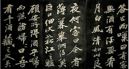 宋代文学家苏轼所作：《后赤壁赋》创作背景详解