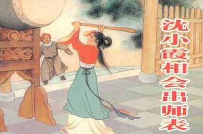 冯梦龙《三言》内容主旨：爱情故事，歌颂友谊及斗争