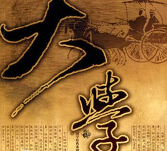 儒家经典四书之一的《大学》是怎样的一部经典？