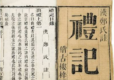 儒家经典四书之一的《大学》是怎样的一部经典？
