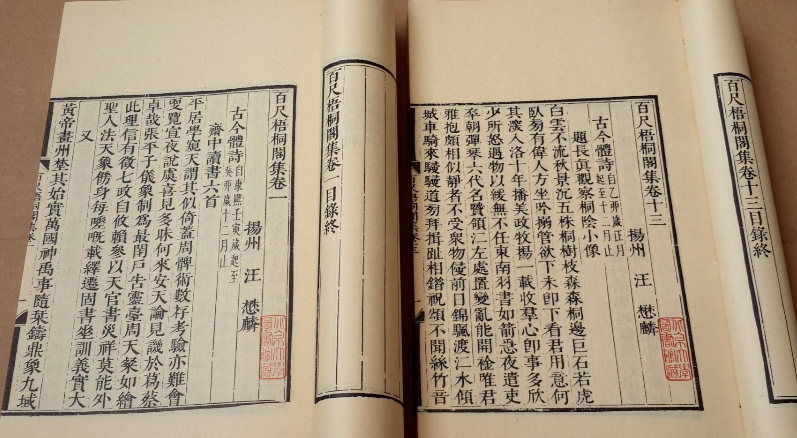 儒家经典四书之一的《大学》是怎样的一部经典？