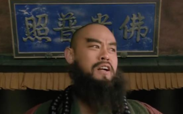 鲁智深最出自哪里？鲁智深一开始的形象是怎么样的？