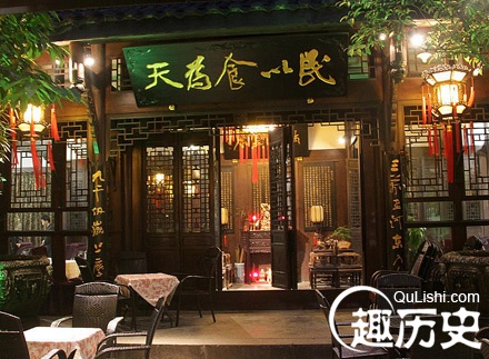 俗语“民以食为天”的上一句是什么？