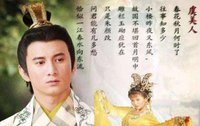 李煜的一首千古绝唱,千百年来无人能及