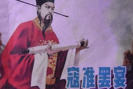 成语&ldquo;不学无术&rdquo;该如何解释？其中有怎样的历史典故呢？