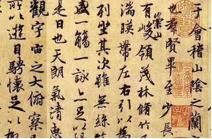 《兰亭集序》为何被称为天下第一行书？它现在到底在哪里？