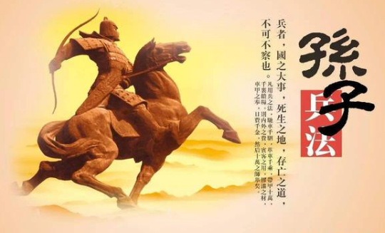 《孙子兵法》到底是谁写的？《孙子兵法》对后世有多大的影响？