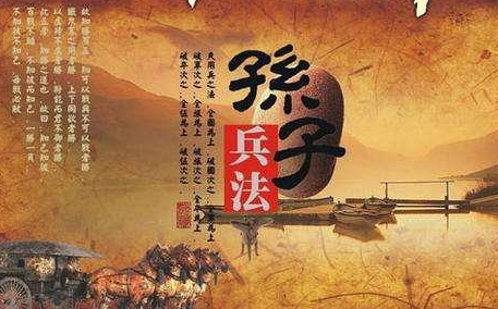 《孙子兵法》到底是谁写的？《孙子兵法》对后世有多大的影响？