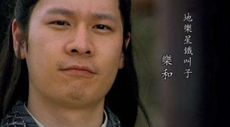 吴用为什么偏偏点中了乐和随高俅东京面圣？可谓是深藏不漏