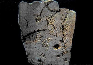 《山海经》人尽皆知 但是你们知道《三坟》、《五典》、《八索》、《九丘》吗？