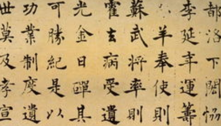 褚遂良归顺唐朝后,他为何能与长孙无忌同受太宗遗诏?