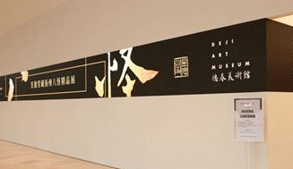历史上的扬州八怪&ldquo;怪&rdquo;在哪些地方？