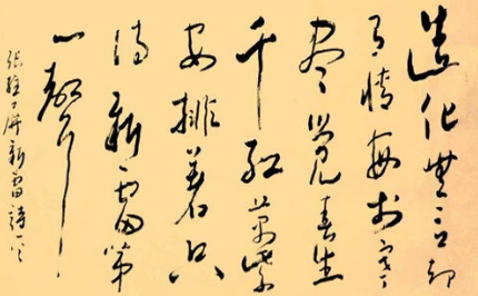 清代诗词代表人物生平简介：张维屏，&ldquo;七子诗坛&rdquo;之一