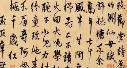 元代词曲代表人物生平简介：杨维桢，被称其为&ldquo;一代诗宗&rdquo;