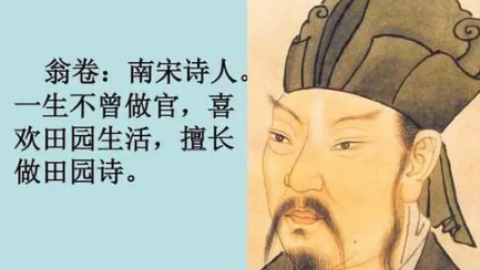 宋词代表人物生平简介：翁卷，为&ldquo;永嘉四灵&rdquo;之一