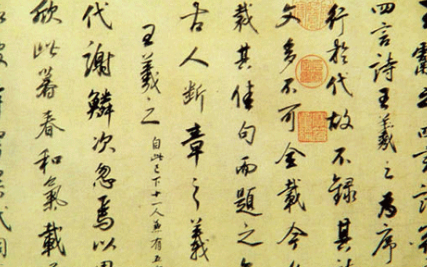 柳公权书法初学王羲之，之后如何自创了独树一帜的&ldquo;柳体&rdquo;？