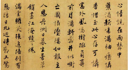 唐伯虎在书法上有什么成就？唐伯虎的代表作品有哪些？