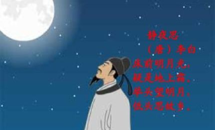 唐代最为出名的十位诗人有哪些？十位诗人的代表作分别是那些？
