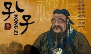 怎么看待孔子的思想？孔子为中华文明带来了什么贡献？
