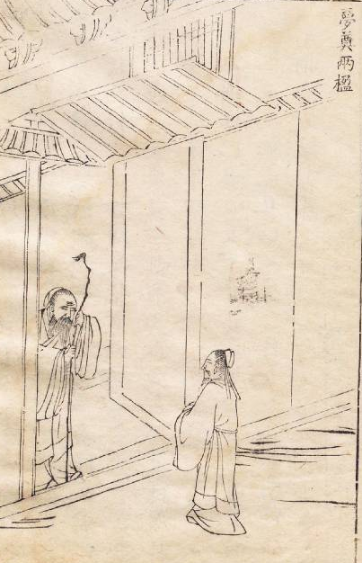 走下神坛，真实的孔子是什么样子？