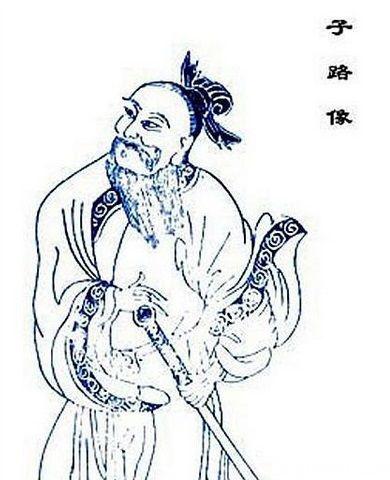 子路负米的故事 子路的性格是怎样的