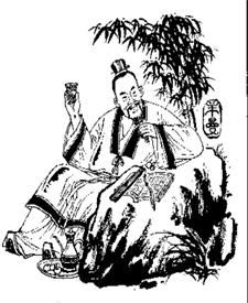 京都三明&mdash;&mdash;蔡谟、诸葛恢、荀闿