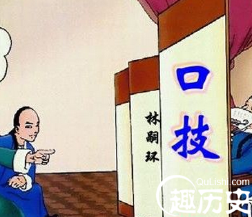 林嗣环是哪里人?林嗣环有哪些流传的著作