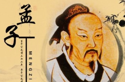 成语&ldquo;出尔反尔&rdquo;源自何人？其中有什么历史典故？