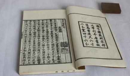 成语“七情六欲”的原意是什么?历史出处又是哪里?