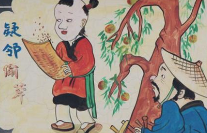 成语&ldquo;疑邻盗斧&rdquo;源自哪里？其中有什么历史典故呢？