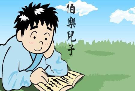 成语&ldquo;按图索骥&rdquo;的典故出自于历史上的哪个故事？