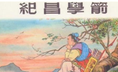 成语“盲人瞎马”出自哪里?其中又有哪些典故呢?